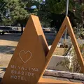 宮島シーサイドホテルの写真_1050862