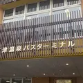 草津温泉バスターミナルの写真_1050930