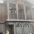 草津温泉 熱乃湯の写真_1050933