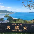 天橋立ビューランドの写真_1051406