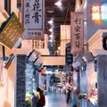 真如高陵集市の写真_1051740
