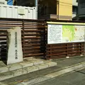 高田屋嘉兵衛本店の地の写真_1054729