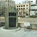 網屋吉兵衛顕彰碑の写真_1058998