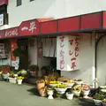 一平の写真_1059014