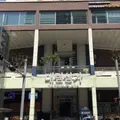 世運商店街（Daelim Plaza）の写真_1061427