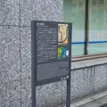 道三橋跡の写真_1068327