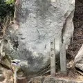 不動岩の写真_1084857