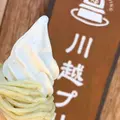 川越プリンの写真_1086105