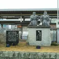 尉と姥 発祥の地の写真_1088265