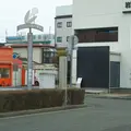 山片蟠桃生誕の地　神爪の写真_1088272