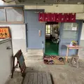 旧質美小学校の写真_1098300