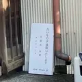 artique kamakura | アーティーク 鎌倉 フランス アンティークの写真_1100633