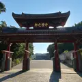 首里城の写真_1101006