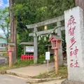 麻賀多神社の写真_1105807