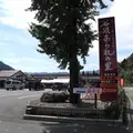 だるま堂製菓　谷汲売店の写真_110656