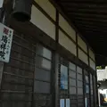 瑞祥院の写真_110895