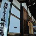 光円寺の写真_111054