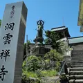 洞雲寺の写真_111062