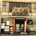 我喜屋薬品の写真_111072