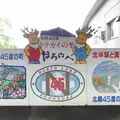 幌延駅の写真_111077