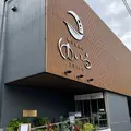 朝日湯源泉 ゆいるの写真_1111771