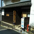 奈良町からくりおもちゃ館の写真_1113372