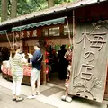 みそぎ屋の写真_111493