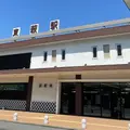 東萩駅の写真_1115639