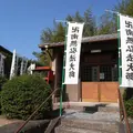 こんなとこに弘法大師堂の写真_111724