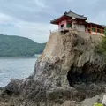 阿伏兎観音の写真_1118618