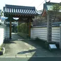 元興寺(塔跡) 山門の写真_1118856