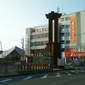 芸能創生の地の写真_1118859