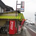 住友たこ焼店の写真_111958