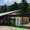 秋川渓谷瀬音の湯の写真_1119928