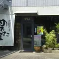 めでた屋の写真_111997
