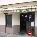 中華そば 坂本の写真_112212
