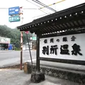 別所温泉の写真_112703