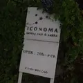 iconoma cafeの写真_112844
