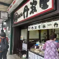 丹波屋の写真_1129327