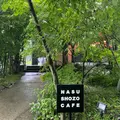 NASU SHOZO CAFEの写真_1130609