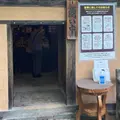 茶屋 卯三郎の写真_1130612