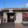 伊太祁曽駅の写真_113095
