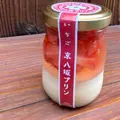 京 八坂プリン（京都 スイーツ・カフェ & お土産）の写真_1132477