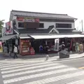 かぶとやの写真_113303
