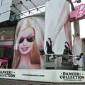 Barbie HARAJUKUの写真_113443