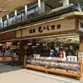 だいこん屋の写真_113569