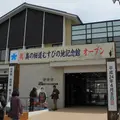 大垣市奥の細道むすびの地記念館の写真_113660