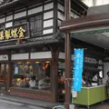 金蝶園 総本家 大垣駅前本店の写真_113701