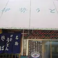 ちとせの写真_113818