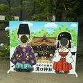溝口神社の写真_1138960